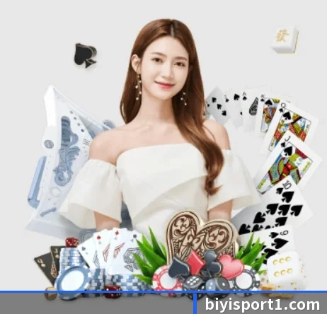 必一运动 APP 界面 - BSports