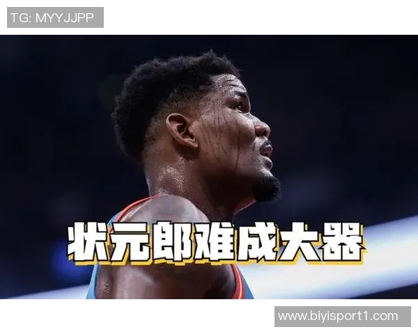 末节崩盘失利基德坦言未能把握关键机会导致球队失望