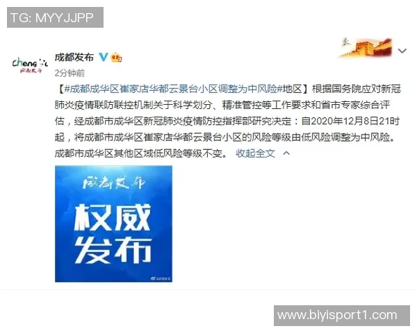 奥斯卡回忆疫情期间差点加盟巴萨愿意低薪为球队效力六个月 奥斯卡回忆疫情期间差点加盟巴萨愿意低薪为球队效力六个月